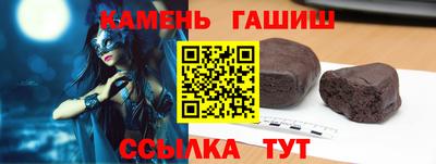 шишки Канаш