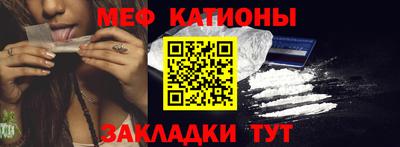 шишки Канаш