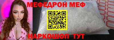 наркотики Камышлов