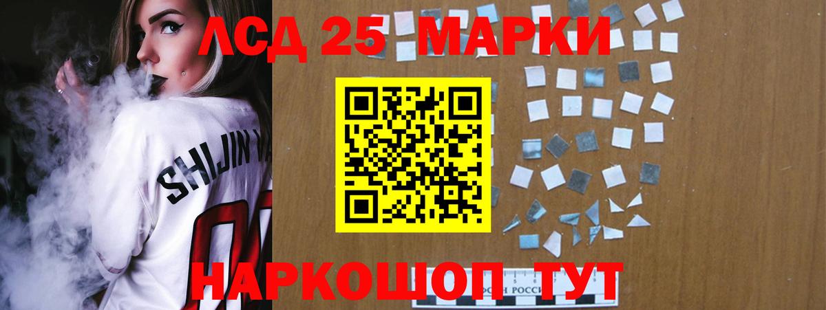Искитим  LSD-25 экстази кислота  LSD-25 экстази  ЛСД экстази ecstasy  Вход с VPN 