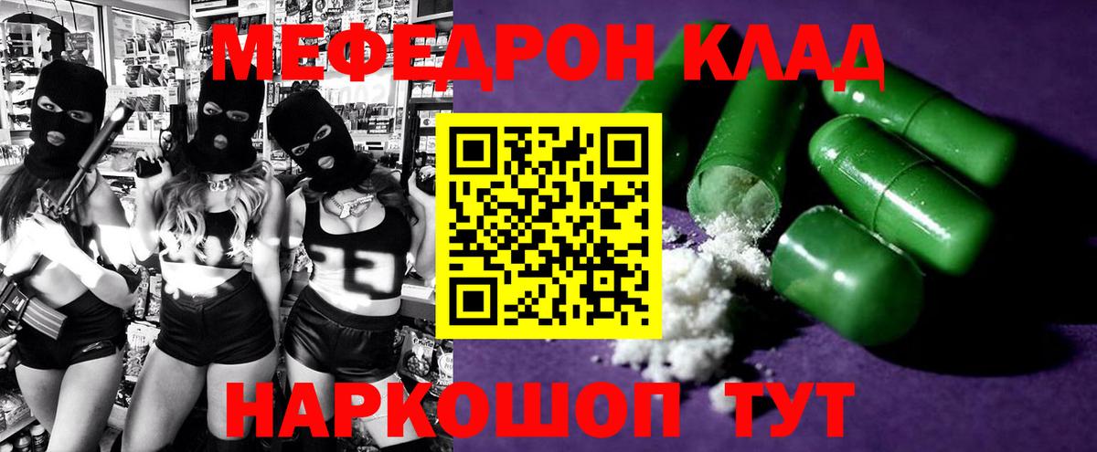 COCAIN  Меф   Искитим  НБОМе  ГЕРОИН  ГАШИШ  Где купить наркотики?  Бошки Шишки  Вход с VPN  Гашиш 