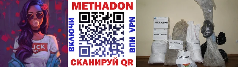 купить наркотики сайты  Искитим  Метадон белоснежный 