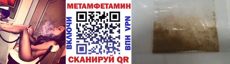 маркетплейс состав  наркота  Искитим  Первитин витя 