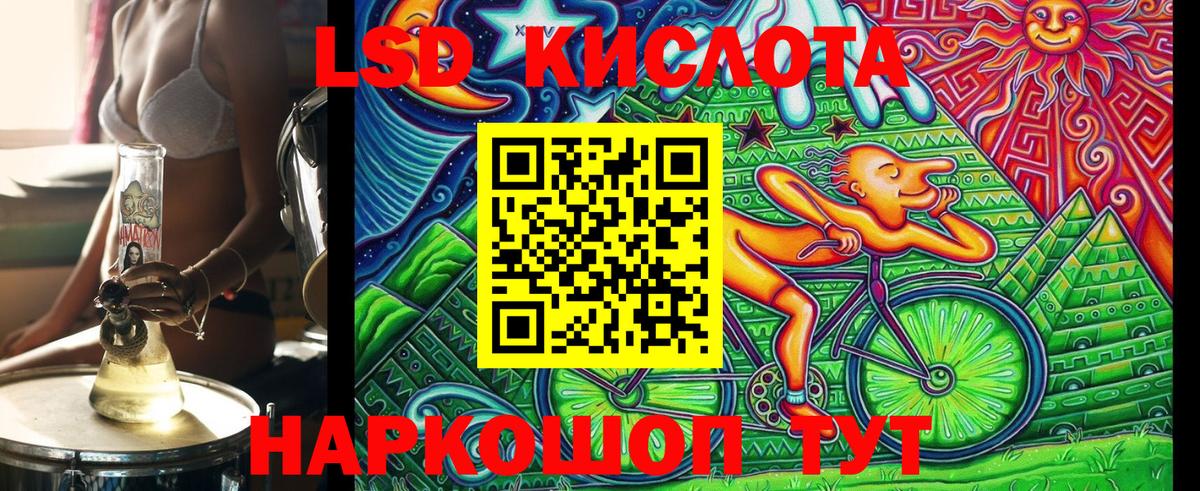 Наркотические марки 1,8мг Искитим