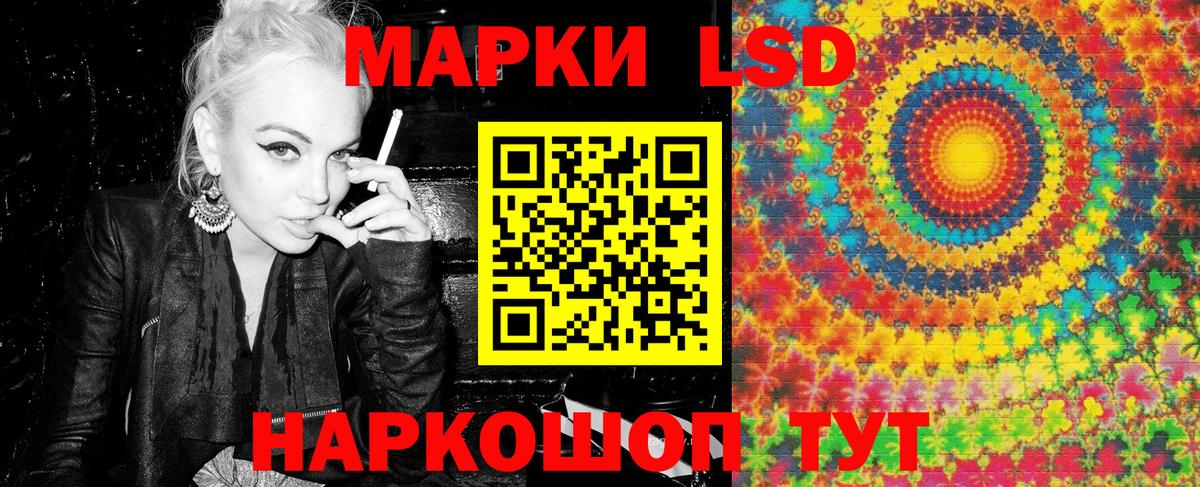 Искитим  Наркотические марки 1500мкг  Наркотические марки  Вход с VPN 