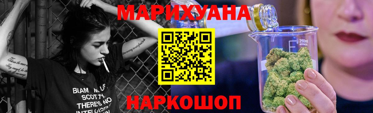 Шишки марихуана марихуана Искитим