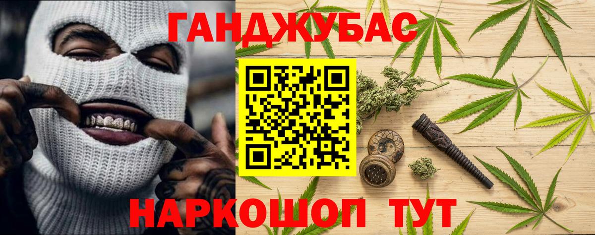 Бошки марихуана MAZAR  Вход с VPN  Искитим  Канабис конопля  Шишки марихуана OG Kush 